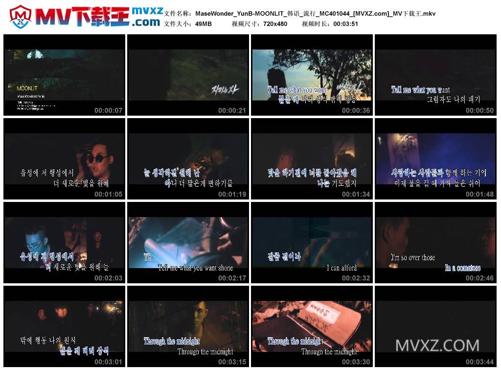 MaseWonder_YunB-MOONLIT_韩语_流行_MC401044